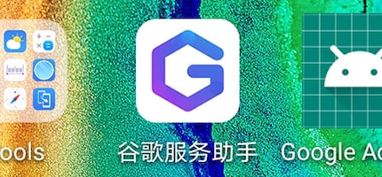 Die chinesische App mit dem lila G