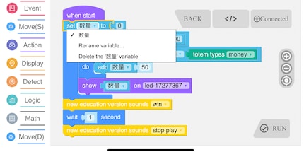 Pure Chinese chaos: the app's coding function.