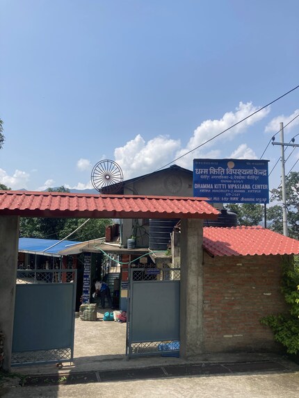 Das Dhamma Kitti Vipassana Center ist eines von 245 Meditationszentren weltweit. Hier habe ich meinen 10-Tage-Kurs «gesessen».