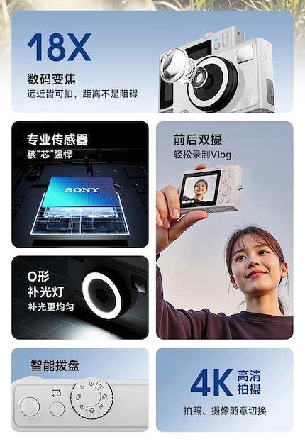 Specifications are only available as an image gallery.