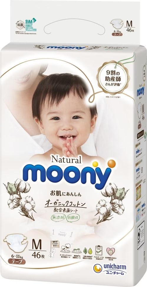 Moony Natural (Size L, Pack, 38 pcs.) - buy at Galaxus