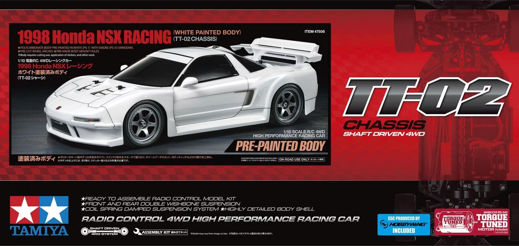 Tamiya 1/10RC 1998 NSX Racing WHite Painted Body (TT-02)